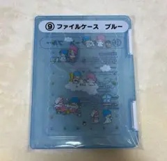 キキララ サンリオ当たりくじ ⑪ファイルケース ブルー