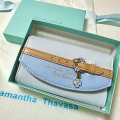 Samantha Thavasa　Petit Choice　キーケース　ブルー