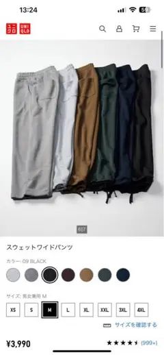ユニクロC XS スウェット 黒