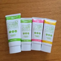 【プロ業務用ハンドクリーム】 3種類4本セットのサムネイル