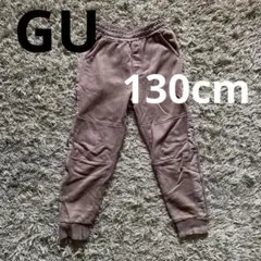 GUスウェットパンツ ゴムウエスト130 部屋着　長ズボン　カーキ
