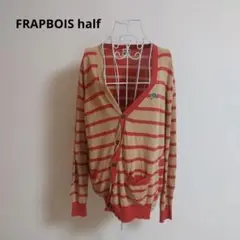 FRAPBOIS half　フランボワーズ　ボーダー　カーディガンのサムネイル