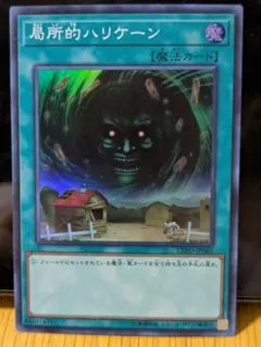 Item thumbnail for item eb9529ff-bf93-4a0f-a683-4e15de82bc39