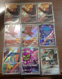2026年最新】ポケモンカードar9枚セットの人気アイテム - メルカリ