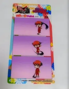 神楽 劇場版銀魂 完結編 万事屋よ永遠なれ 入場特典フィルム 三位一体