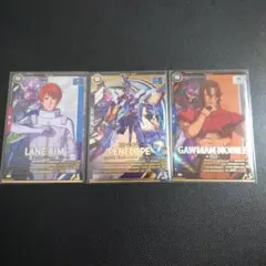 アーセナルベース レーン・エイム ペーネロペー ガウマン