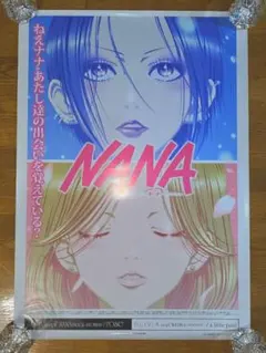 我儘ラキア 海羽B2ポスター - メルカリ