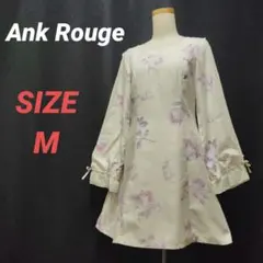 Ank Rouge　アンクルージュ　花柄ワンピース　Aライン　M　白