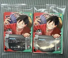 一番くじ ONEPIECE CARD GAME 購入特典
