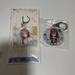 五等分の花嫁　アクリルキーホルダー　中野三玖2個セット