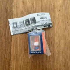 miffy ミッフィー ガチャ ミニチュアパッケージチャーム