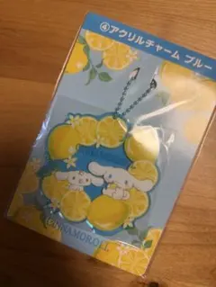 シナモロール アクリルチャーム ブルー