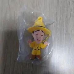 おさるのジョージぺたんこマスコット黄色い帽子のおじさん