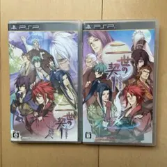 【PSP】二世の契り2本セット