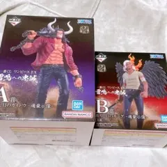 一番くじ ワンピース 雷鳴への忠誠 魂豪示像　 カイドウ キング フィギュア