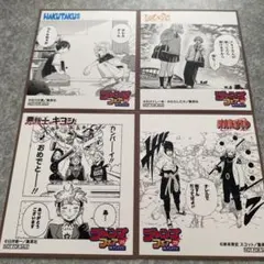 ジャンプフェア2025 アニメイト特典 色紙