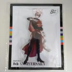 【にじさんじ 8th Anniversary】 アクリルスタンド 加賀美ハヤト