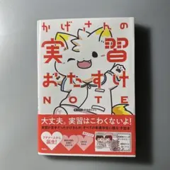 Item thumbnail for item eb29d76d-d827-487e-be25-9cad482b6f77