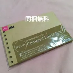 【同梱無料】 DAISO コンパクトルーズリーフ クラフト 50枚 9穴のサムネイル