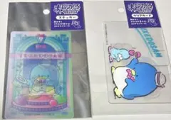 タキシードサム　クリアカード2枚セット