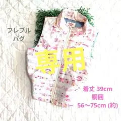 *みんみん様専用ページです*