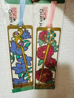 USJ 花柄しおりセット 薬屋のひとりごとのサムネイル