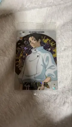 呪術廻戦 カード ウエハース 6 乙骨憂太