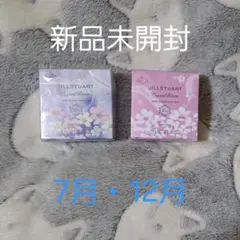 ジルスチュアート クリスタルブルーム ペタルクチュールアイズ デュオ セット