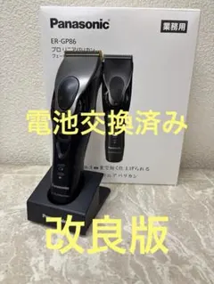 Item thumbnail for item 24332ac8-72b4-4a14-99c8-b61dd0d3557f