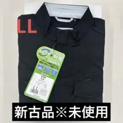 【未使用】つなぎ服　オーバーオール　LLサイズ　制電つなぎ服