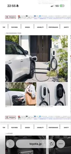 【新品】トヨタ純正 6kW CTセンサー付 EV充電器　10m bz4xブラックのサムネイル