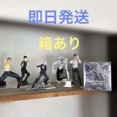 呪術廻戦 フィギュア ６体セット まとめ売り