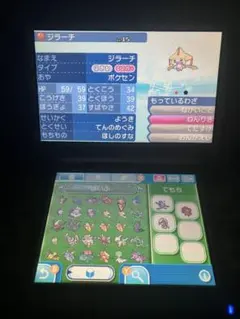 ポケットモンスタームーン　ソフト　パッケージ付き　オシャボあり（各50個）