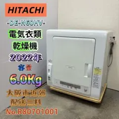 2026年最新】DE-N60HVの人気アイテム - メルカリ