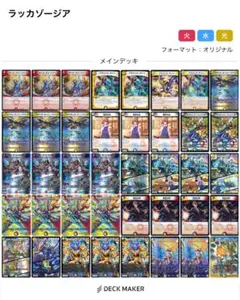 2026年最新】ラッカ庵野の人気アイテム - メルカリ