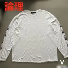 激レア　希少　LONELY 論理　白ロンT 長袖Tシャツ　ストリート　相撲のサムネイル