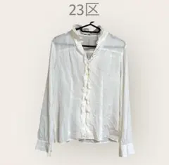 【即日発送】23区　フリル　ブラウス　ホワイト　ドット