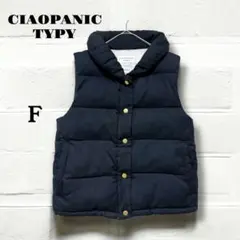 チャオパニックティピー 中綿ベスト　黒　F カジュアル 裏地ストライプ　防寒