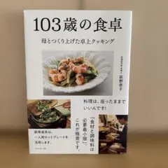★たまご★様 リクエスト 2点 まとめ商品