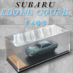 【アシェット】1973年SUBARU LEONE COUPE 1400 1/43のサムネイル