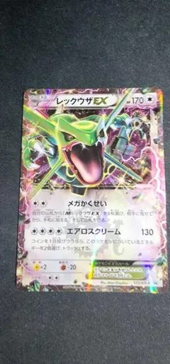 2026年最新】レックウザex プロモの人気アイテム - メルカリ