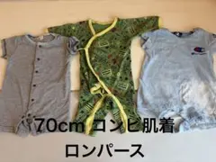 べべ　Bebe コンビ肌着　ロンパース カバーオール ベビー服　男　70cm
