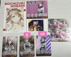 プロセカ 望月穂波 まとめ売り ヴァイスシュヴァルツ ぱしゃこれ ポストカード