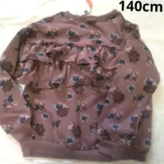 新品 140cm 極暖 裏起毛 トレーナー ガール 女の子 140 フラワー柄