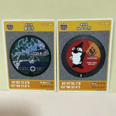 マンホールカード　送料込み