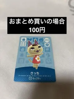 hanaஐ様 リクエスト 3点 まとめ商品