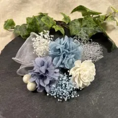 ドライフラワー髪飾り　結婚式成人式卒業式七五三髪飾り　ラベンダーホワイトブルー