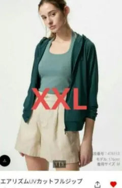 ユニクロ エアリズムUVカットフルジップパーカー　ダークグリーン　XXL