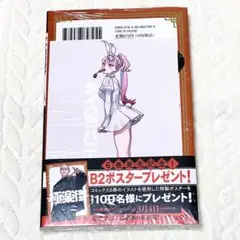 2026年最新】極楽街 漫画の人気アイテム - メルカリ