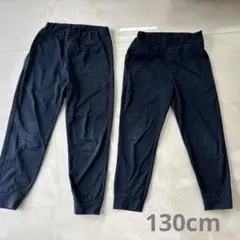 UNIQLO ウルトラストレッチドライEX ジョガーパンツ 130cm ✖️2枚